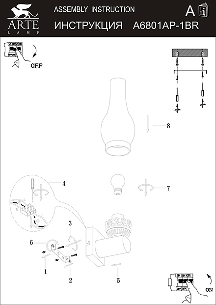 Инструкция / Схема для A6801AP-1BR