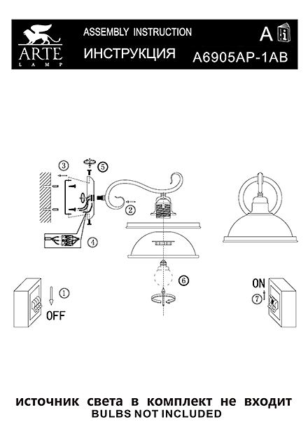 Инструкция / Схема для A6905AP-1AB