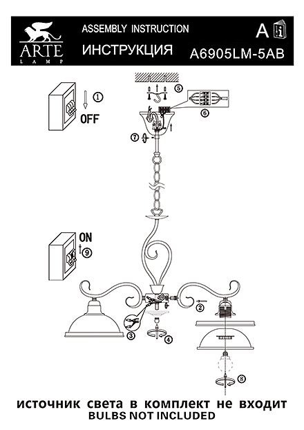 Инструкция / Схема для A6905LM-5AB