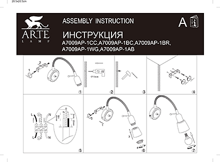 Инструкция / Схема для A7009AP-1AB