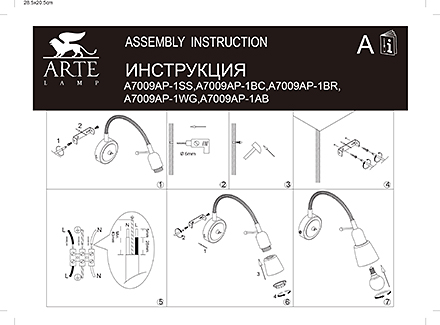 Инструкция / Схема для A7009AP-1SS