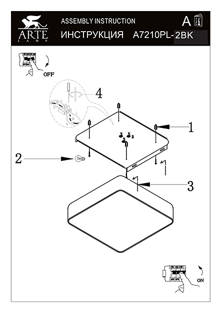 Инструкция / Схема для A7210PL-2BK