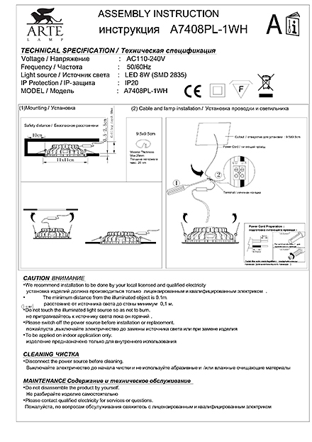 Инструкция / Схема для A7408PL-1WH