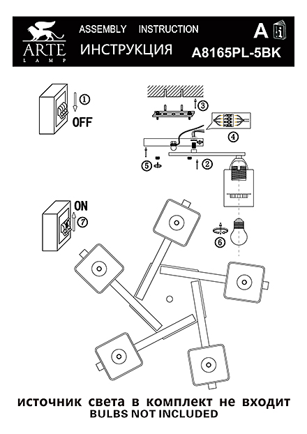 Инструкция / Схема для A8165PL-5BK