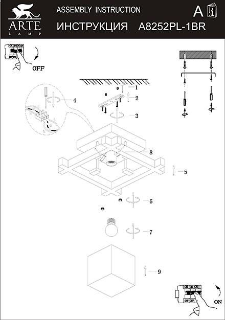 Инструкция / Схема для A8252PL-1BR