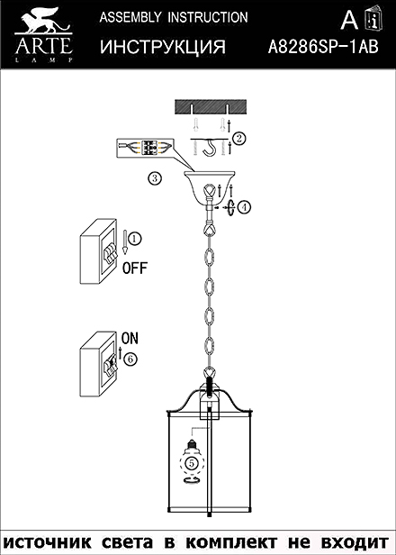 Инструкция / Схема для A8286SP-1AB