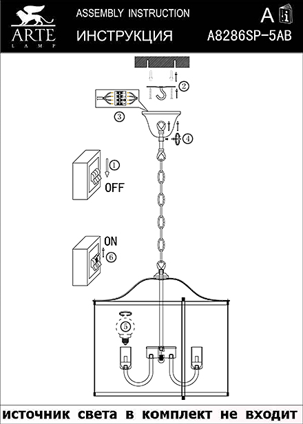 Инструкция / Схема для A8286SP-5AB