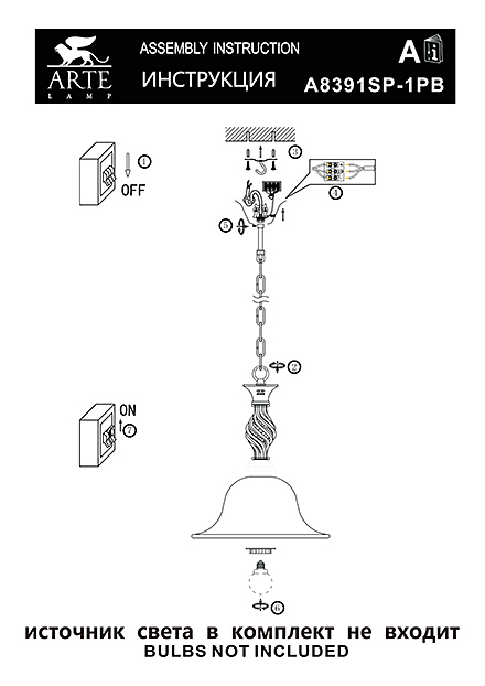Инструкция / Схема для A8391SP-1PB