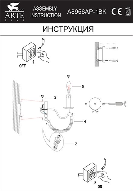 Инструкция / Схема для A8956AP-1BK