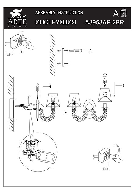 Инструкция / Схема для A8958AP-2BR