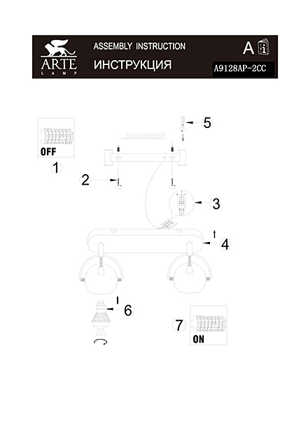 Инструкция / Схема для A9128AP-2CC