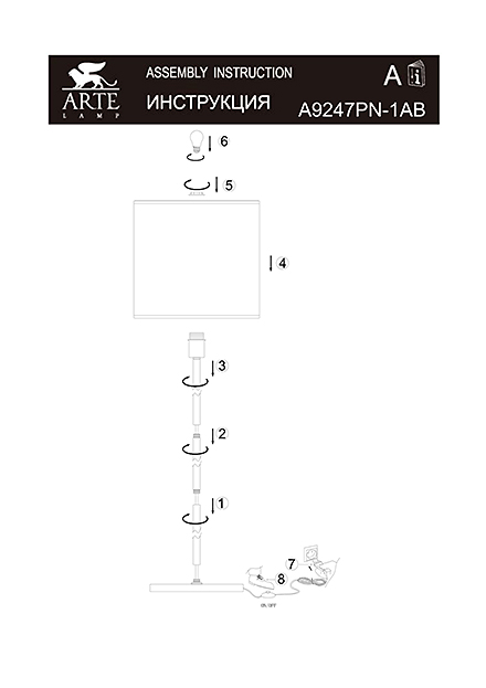 Инструкция / Схема для A9247PN-1AB