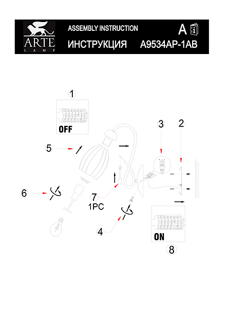Инструкция / Схема для A9534AP-1AB