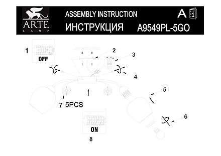Инструкция / Схема для A9549PL-5GO