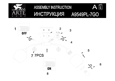 Инструкция / Схема для A9549PL-7GO