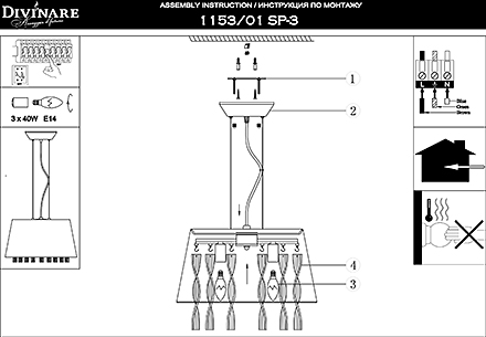 Инструкция / Схема для 1153/01 SP-3