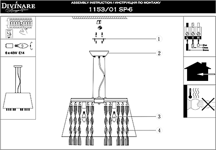 Инструкция / Схема для 1153/01 SP-6