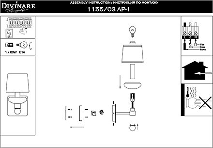 Инструкция / Схема для 1155/03 AP-1