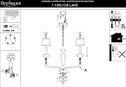 Инструкция / Схема для 1155/03 LM-5