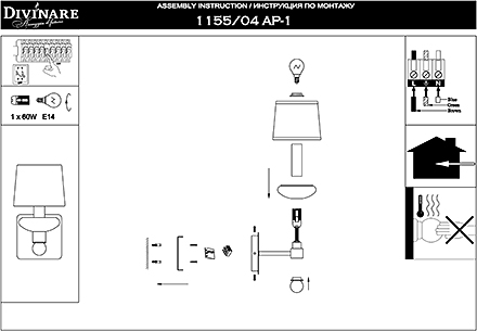 Инструкция / Схема для 1155/04 AP-1