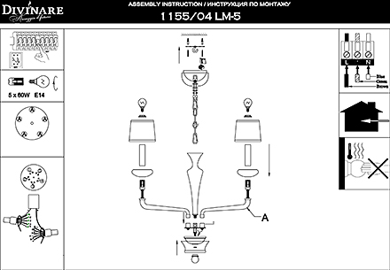 Инструкция / Схема для 1155/04 LM-5