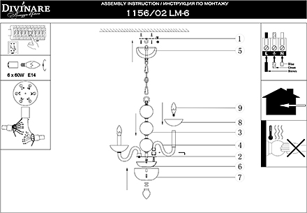 Инструкция / Схема для 1156/02 LM-6