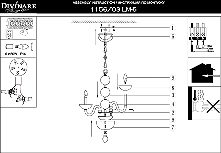 Инструкция / Схема для 1156/03 LM-5
