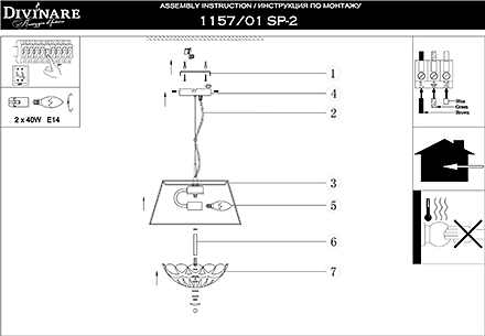 Инструкция / Схема для 1157/01 SP-2