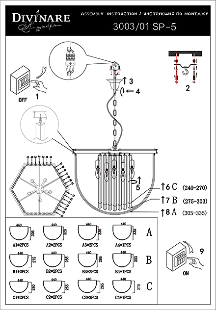 Инструкция / Схема для 3003/01 SP-5