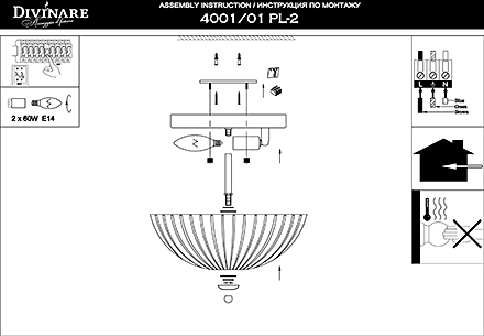 Инструкция / Схема для 4001/01 PL-2