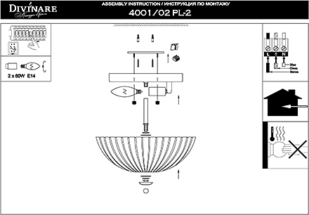 Инструкция / Схема для 4001/02 PL-2