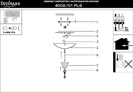 Инструкция / Схема для 4002/01 PL-2