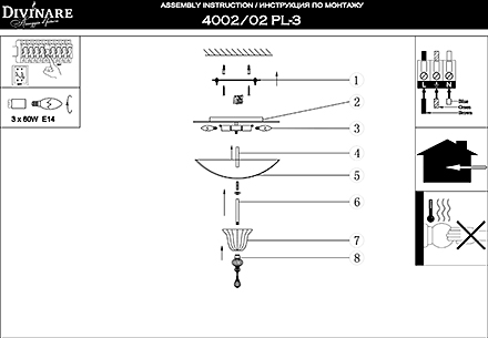 Инструкция / Схема для 4002/02 PL-3