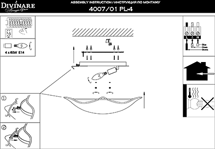 Инструкция / Схема для 4007/01 PL-4