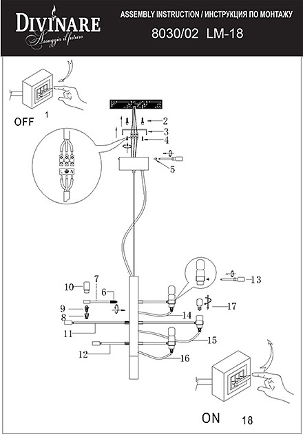 Инструкция / Схема для 8030/02 LM-18