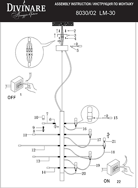 Инструкция / Схема для 8030/02 LM-30