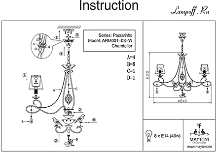 Инструкция / Схема для ARM001-08-W