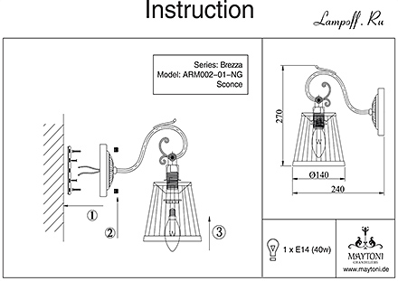 Инструкция / Схема для ARM002-01-NG