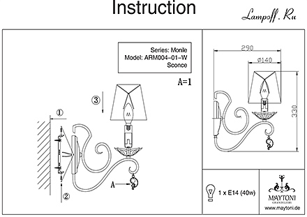 Инструкция / Схема для ARM004-01-W