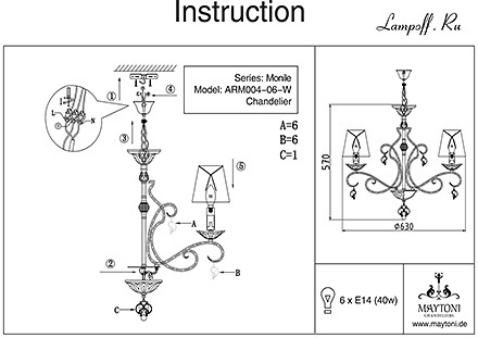 Инструкция / Схема для ARM004-06-W