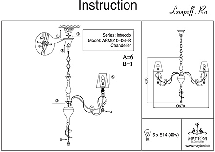 Инструкция / Схема для ARM010-06-R