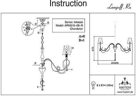 Инструкция / Схема для ARM010-08-R