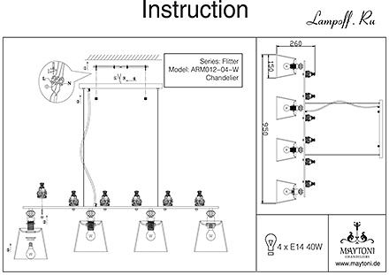 Инструкция / Схема для ARM012-04-W