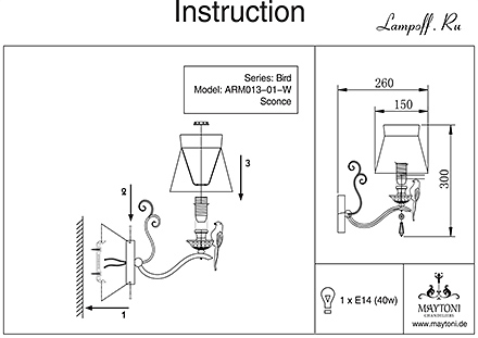Инструкция / Схема для ARM013-01-W