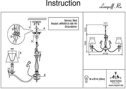 Инструкция / Схема для ARM013-08-W