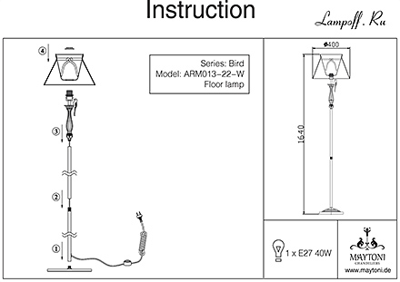 Инструкция / Схема для ARM013-22-W