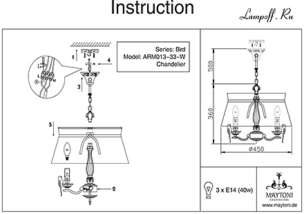 Инструкция / Схема для ARM013-33-W