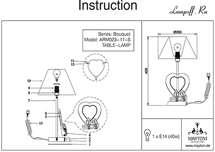 Инструкция / Схема для ARM023-11-S
