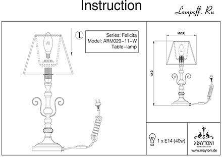 Инструкция / Схема для ARM029-11-W