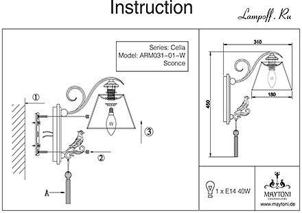 Инструкция / Схема для ARM031-01-W